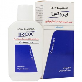 تصویر شامپو بدن ضد قارچ اکتو پیروکس 1 درصد ایروکس 200 گرم Irox Octopirox 1% Bady Shampoo 200 g