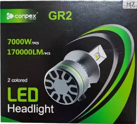 تصویر هدلایت کانپکس GR2 دو رنگ - H1 Headlight Conpex GR2