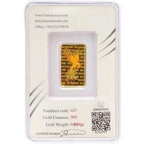 تصویر شمش 800 سوت 24 عیار 