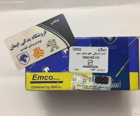 تصویر لنت ترمز جلو پژو 206 تیپ دو مدل قبل از 92 - Emco 