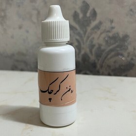 تصویر روغن کرچک خالص و اصل 