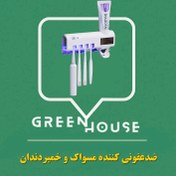 تصویر ضد عفونی کننده مسواک UV 