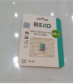 تصویر مموری کارت 64 گیگ پک دار برند bexo - سرعت 80 