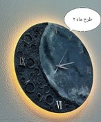 تصویر ساعت دیواری طرح ماه سایز ۵۰ سانت 