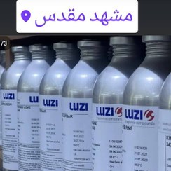 تصویر عطرهای اورجینال برند لوزی سوئیس با ضمانت ماندگاری و پخش بو 