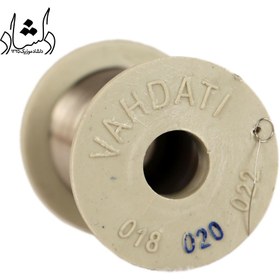 تصویر سیم قرقره سفید سایز 020 