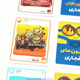 تصویر بازی مینیون های انفجاری ا Exploding Kittens Exploding Kittens