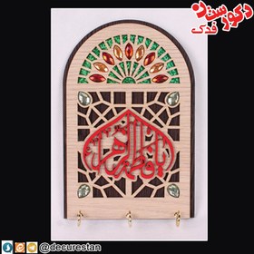 تصویر جاکلیدی پنجره ای نگین دار - یافاطمة الزهرا(س) 