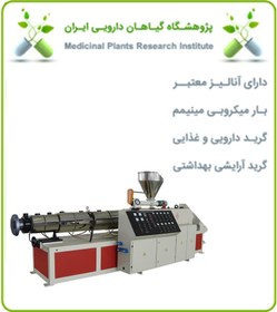 تصویر دستگاه اکسترودر (Extruder) 