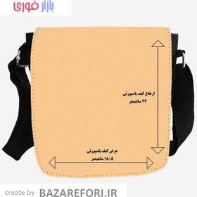 تصویر کیف دوشی طرح one direction مدل KP-136 