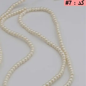 تصویر مروارید سایز 4 