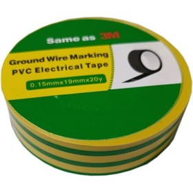 تصویر نوارچسب ارت 20 یاردی same as 3M 