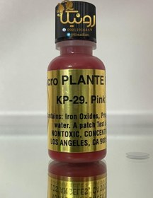 تصویر رنگ پینک 2 مایل به بنفشی(kp-29) Pink2(mauve) 