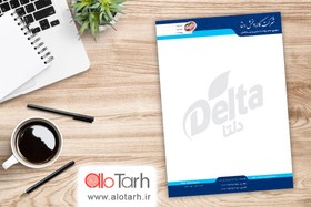 تصویر طرح سربرگ پخش مواد غذایی 