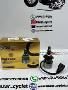 تصویر لامپ هدلایت خودرو سام مدل SM41 پایه H1 بسته 2 عددی 