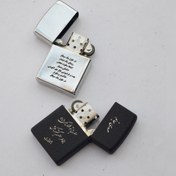 تصویر فندک زیپو خام و حک دار 