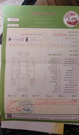 تصویر ام‌وی‌ام 550 مدل 1393 ا MVM 550 manual MVM 550 manual