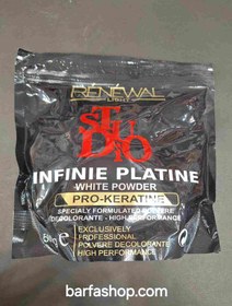 تصویر پودر دکلره سفید رنوال RENEWAL