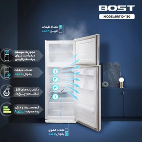 تصویر یخچال فریزر بست 14 فوت مدل BRT132-10 BOST REFRIGERATOR BRT132-10 14 FT