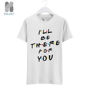 تصویر لباس Friends 