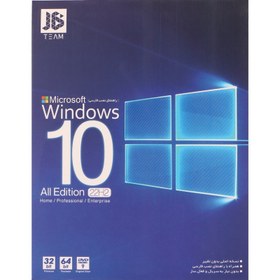 تصویر Windows 10 All Edition 22H2 Home/Professional/Enterprise 1DVD9 JB.TEAM 