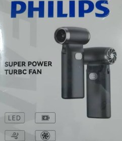 تصویر مینی جت فن Philips super power turbo 