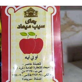 تصویر چای سیب میعاد ۴۵۰ گرم 