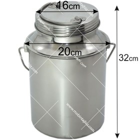 تصویر دبه استیل ۵ لیتری 