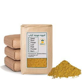 تصویر ادویه جوجه کباب فله 