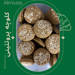 تصویر کلوچه رژیمی پروتئینی (بدون شکر و روغن) 