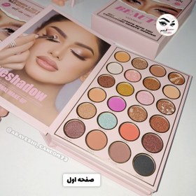 تصویر پالت آرایشی همه کاره 