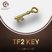 تصویر کلید تیم فورترس 2 | Mann Co. Supply Crate Key TF2 