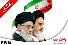 تصویر عکس خمینی و خامنه ای در کنار هم | دانلود عکس با کیفیت ! 