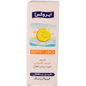 تصویر ضد آفتاب کودک ایروکس با SPF40 