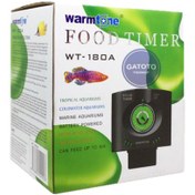 تصویر غذا ریز اتوماتیک وارمتون مدل WT190 سایز بزرگ 