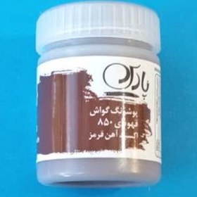 تصویر گواش پارس مدل a83227 