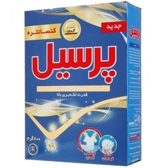 تصویر پودر لباسشویی دستی پرسیل وزن ۶۰۰ گرم 