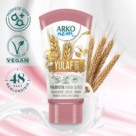 تصویر کرم مرطوب کننده تیوپی عصاره گندم و شیر آرکو ARKO NEM WHEAT MILK MOISTURISING CREAM 60 ML