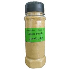 تصویر پودر زنجبیل هانی فود 80 گرمی 