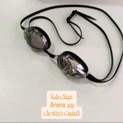 تصویر عینک شنا آرنا حرفه ای 