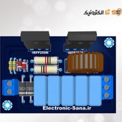 تصویر پروژه ساخت مدار کوره القایی 300 وات ZVS 