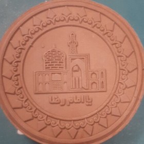 تصویر مهر نماز بزرگ با قطر 8 سانت و وزن 200 گرمی .. 