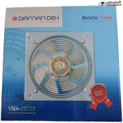 تصویر هواکش خانگی دمنده مدل VMA-25C2S Damandeh VMA-25C2S Extract Fan