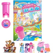 تصویر مهر استیکری کارتونی به همراه کتاب 