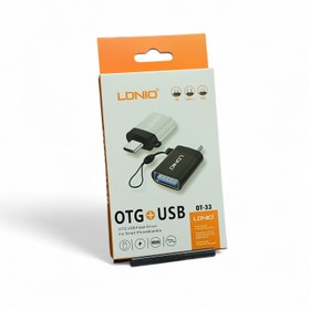 تصویر OTGبرند LDNIOمدل OT-33 