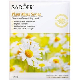 تصویر ماسک ورقه ای صورت سادور مدل بابونه SADOER chamomile face mask