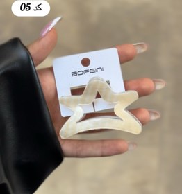 تصویر کلیپس ستاره - کد ۰۳ 