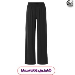 تصویر شلوار واید زنانه اسمارا مشکی و طوسی سایز ۳۶ تا ۴۲ 