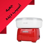 تصویر پشمک ساز 500 وات گرین لاین مدل GNCTNCDYWHRD Green Lion Cotton Candy Maker 500W