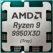 تصویر پردازنده کامپیوتر ای ام دی Ryzen 9 9950X3D Tray AMD Ryzen 9 9950X3D Tray Computer Processor